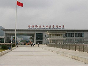 出入境口岸采購(gòu)我司安檢設(shè)備