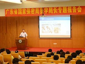廣東省保密局采購(gòu)我司安檢設(shè)備