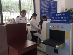 廣州法院采購(gòu)安檢機(jī)